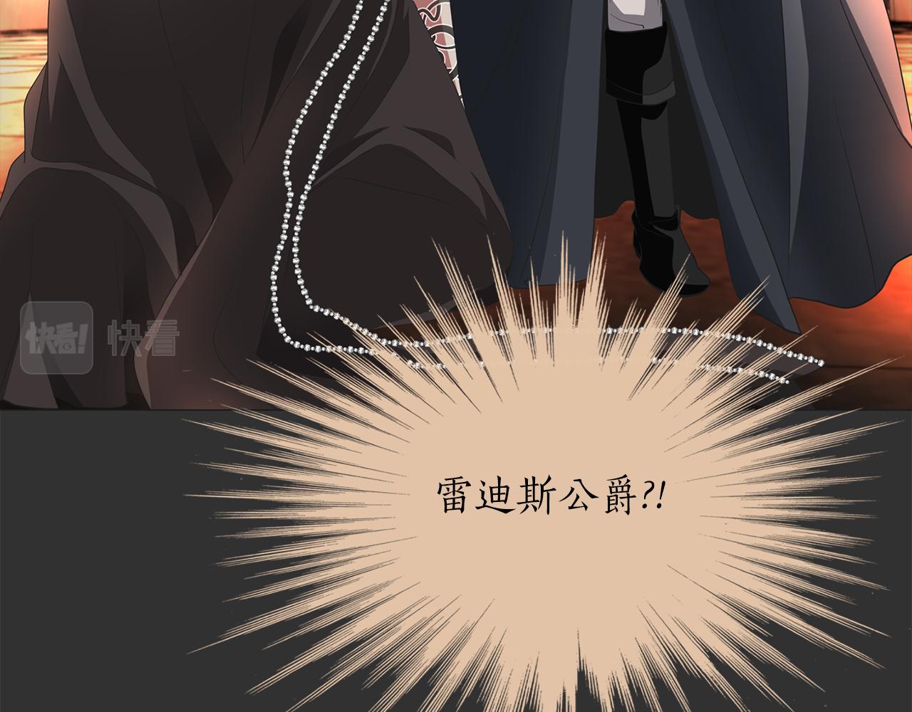 第33话 突然来访11
