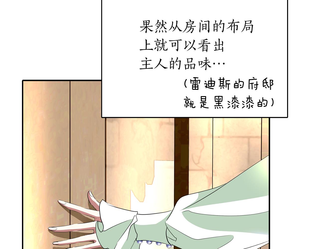 第33话 突然来访114
