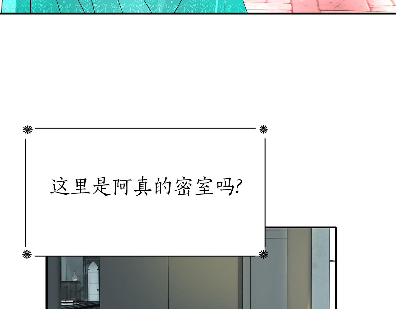 第33话 突然来访120