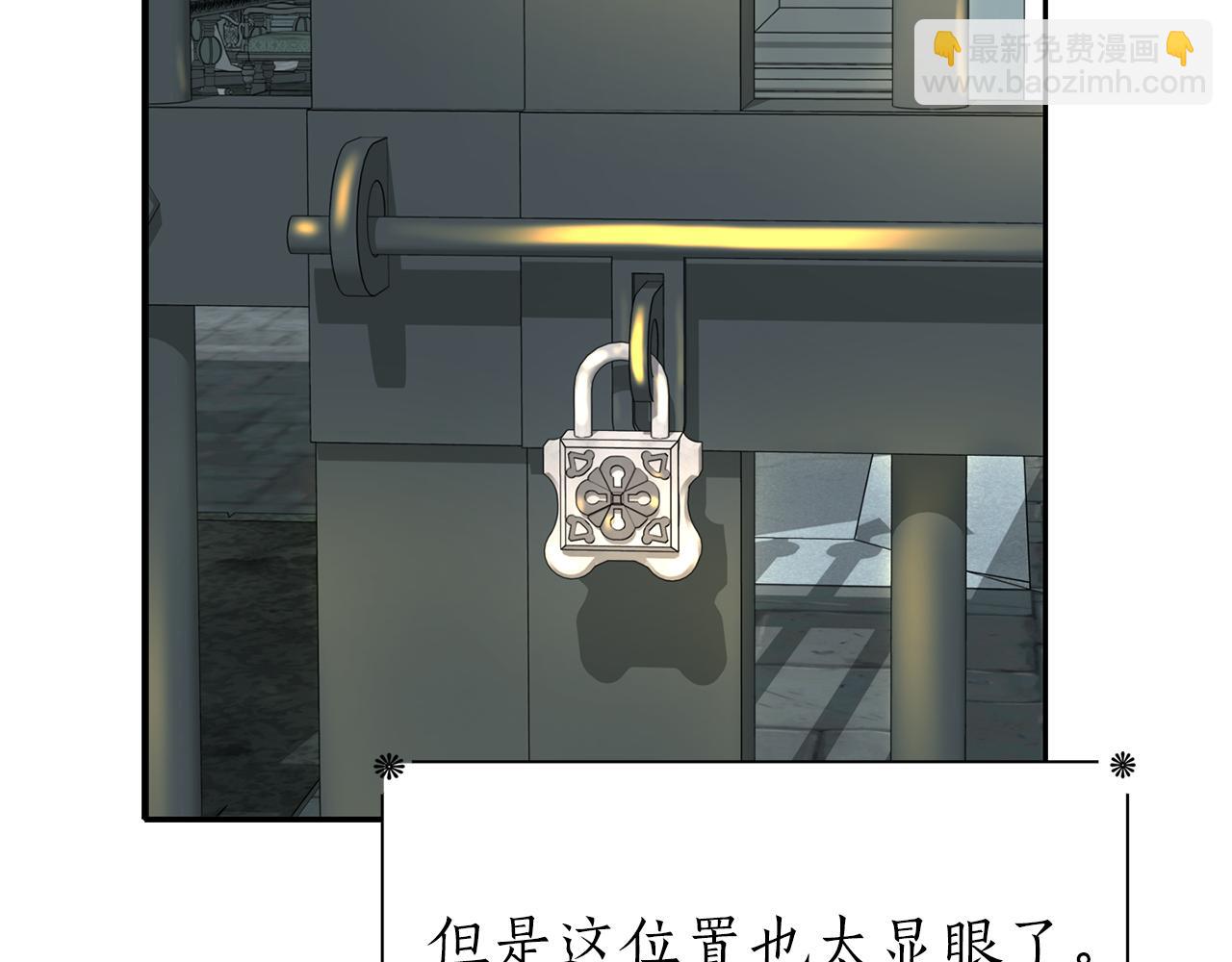 第33话 突然来访121