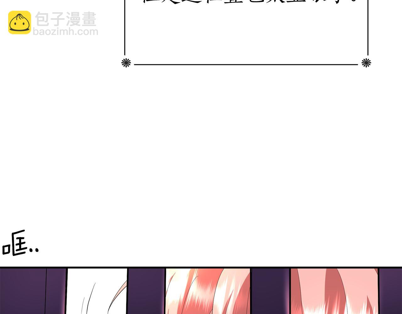 第33话 突然来访122