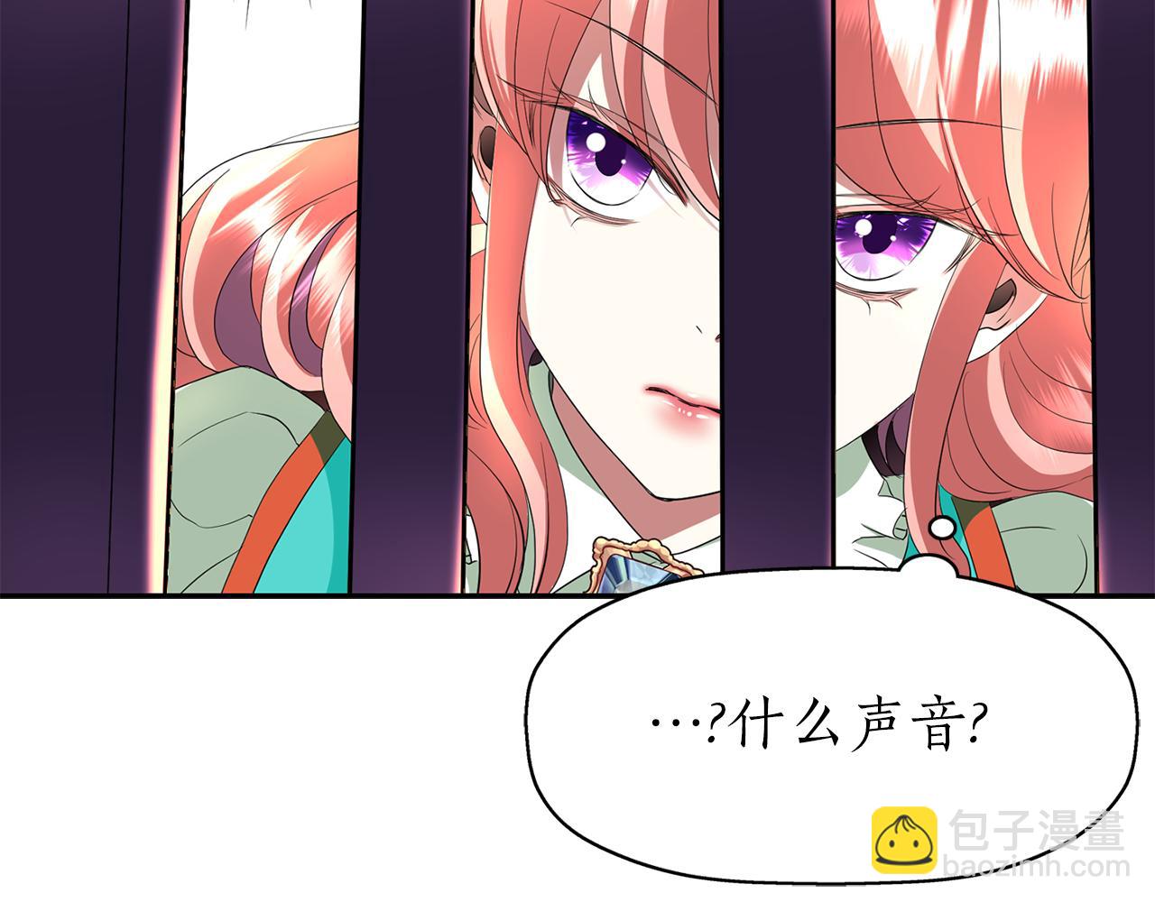 第33话 突然来访123