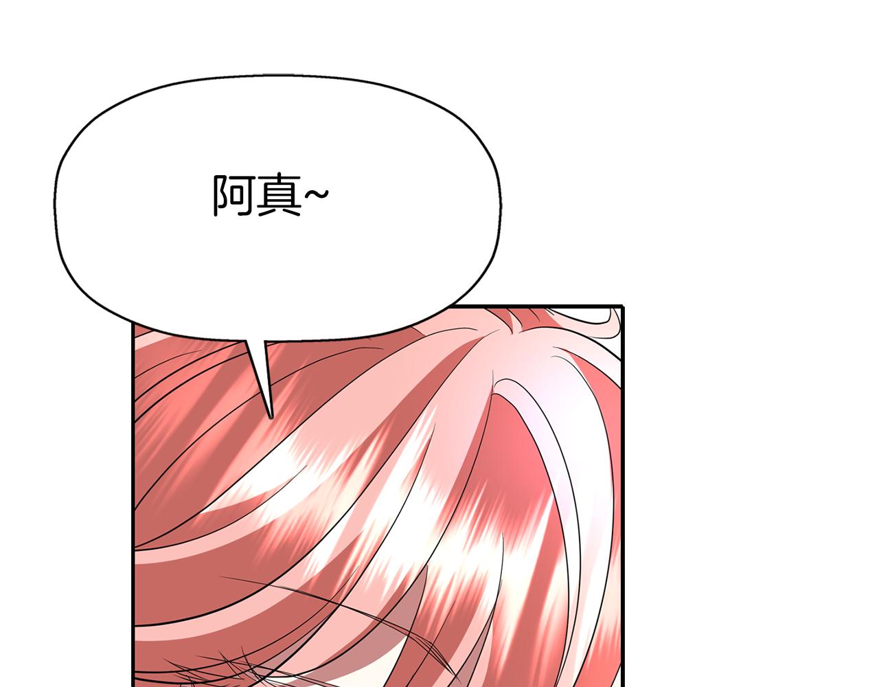 第33话 突然来访128