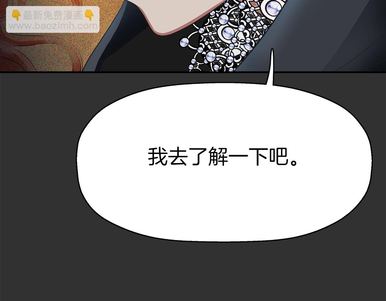 第33话 突然来访13