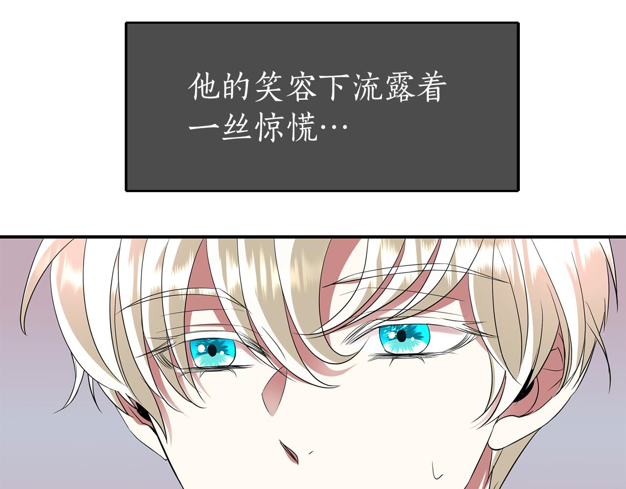 第33话 突然来访130