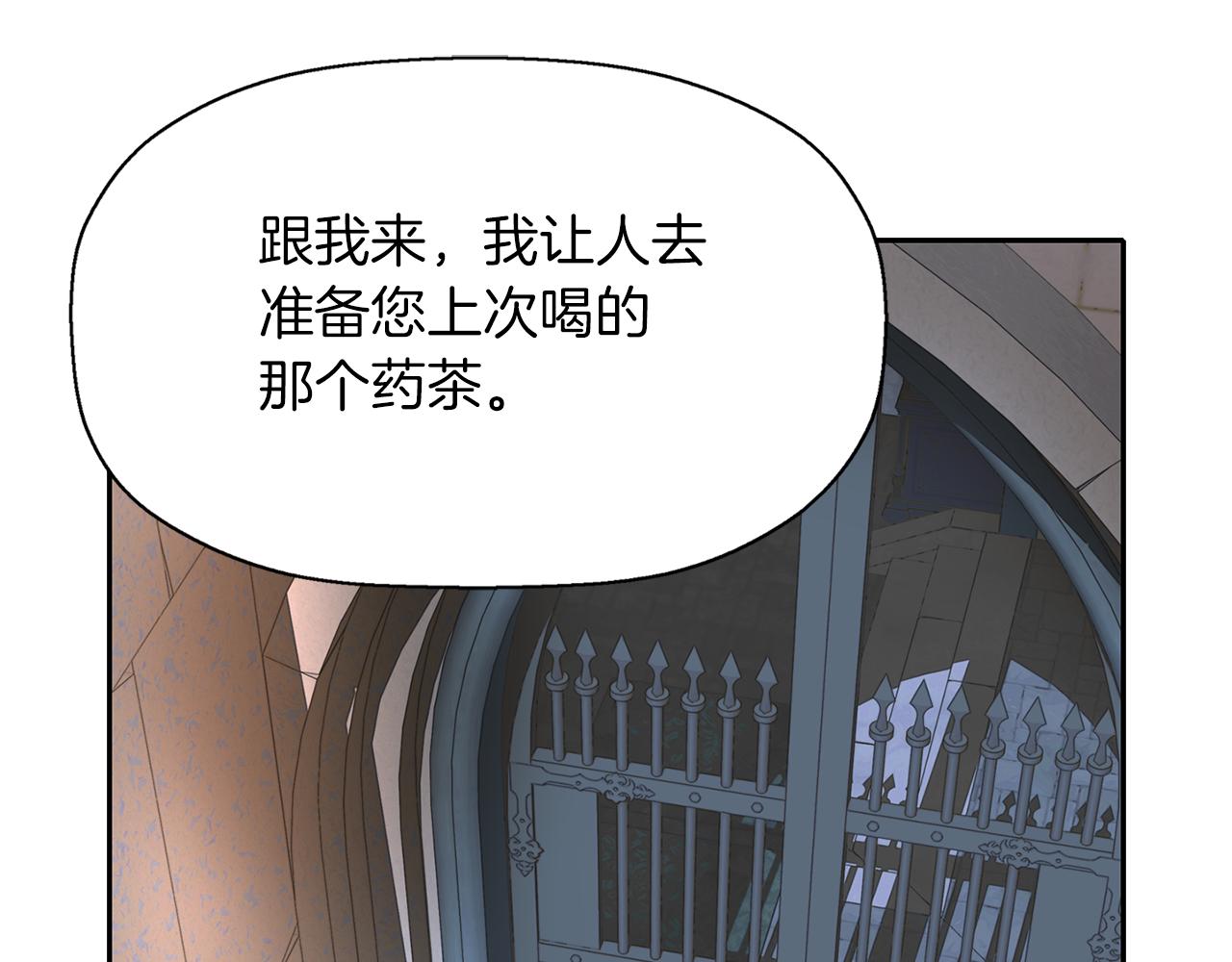 第33话 突然来访133