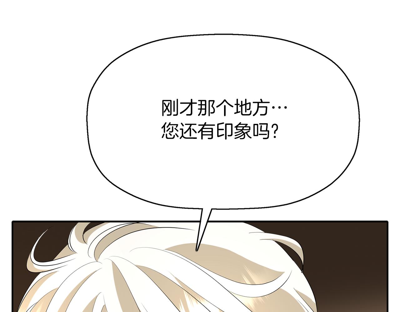 第33话 突然来访138