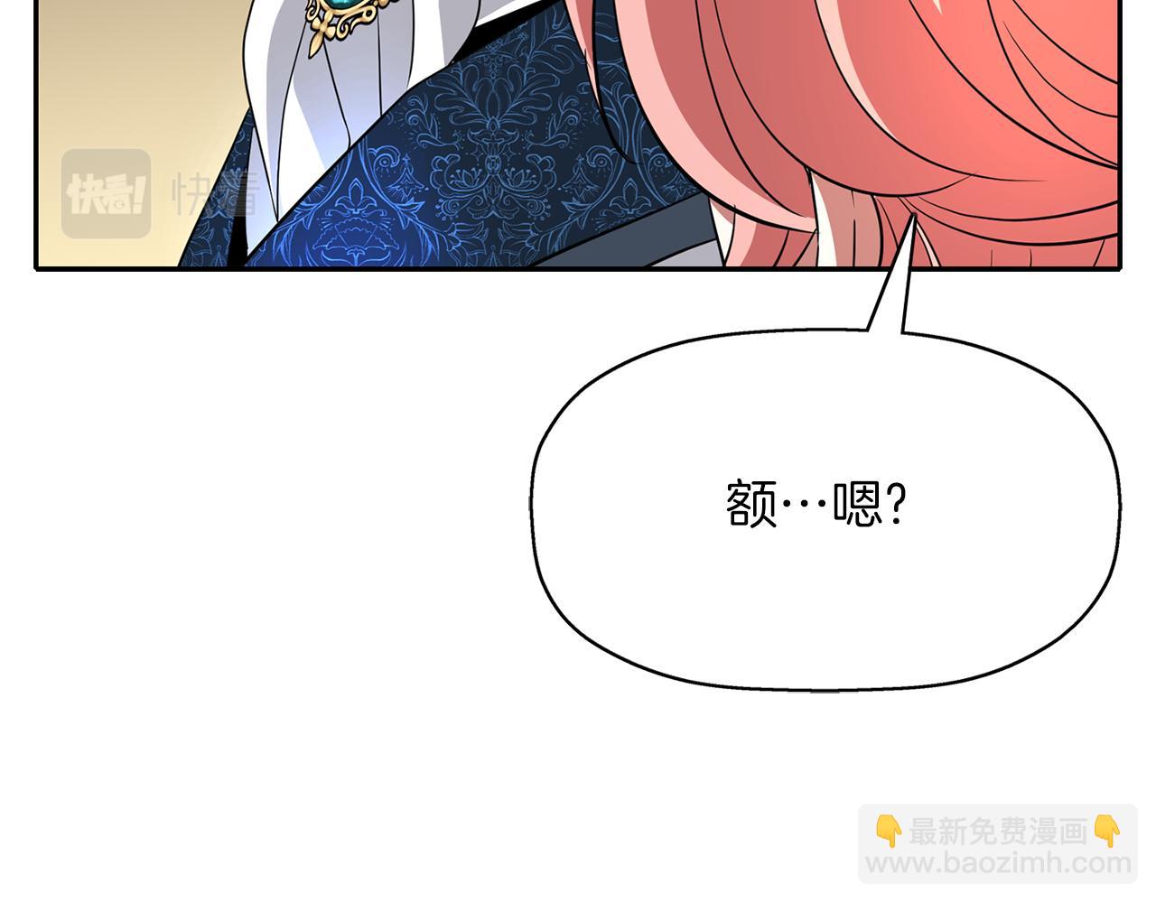 第33话 突然来访140