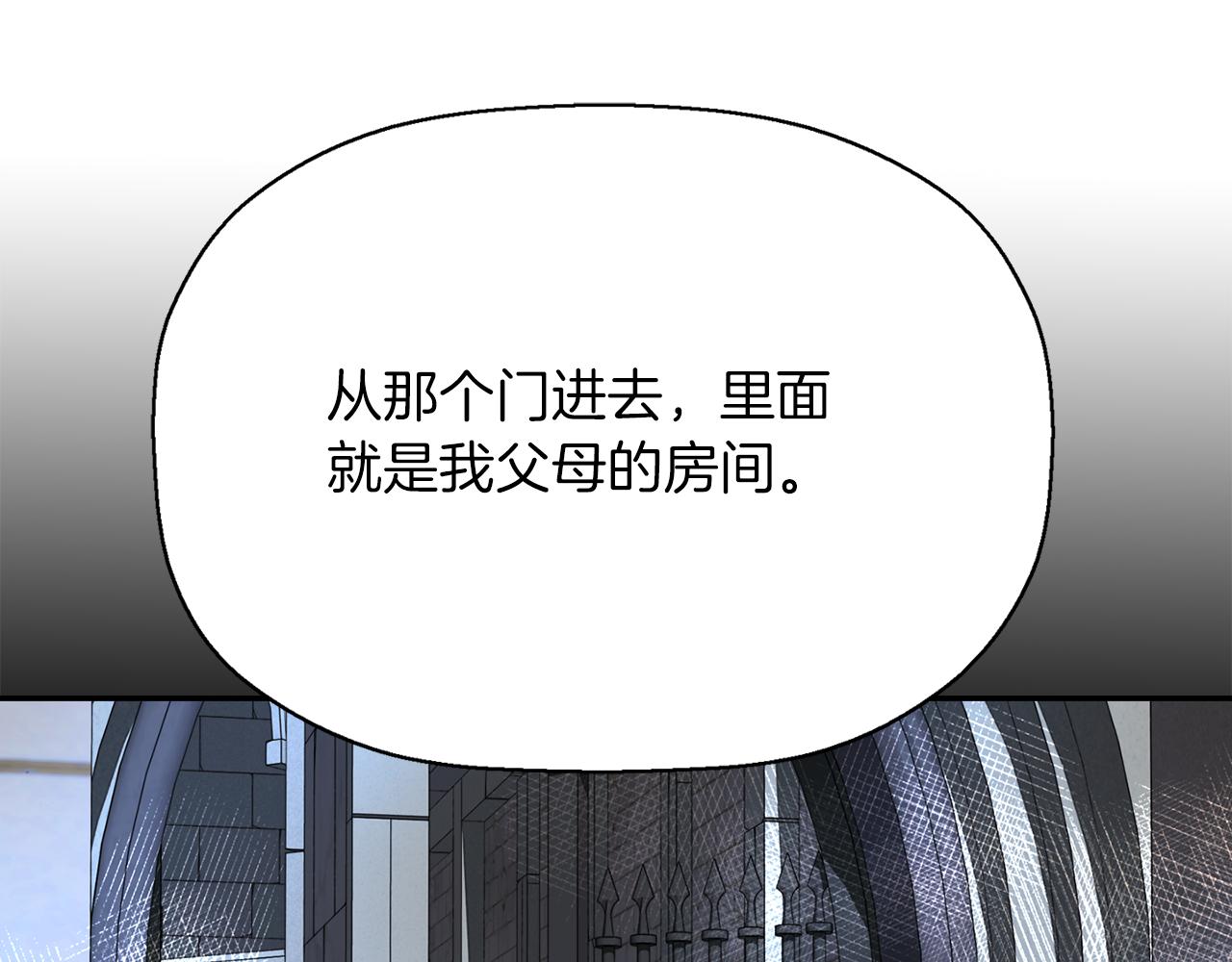 第33话 突然来访141