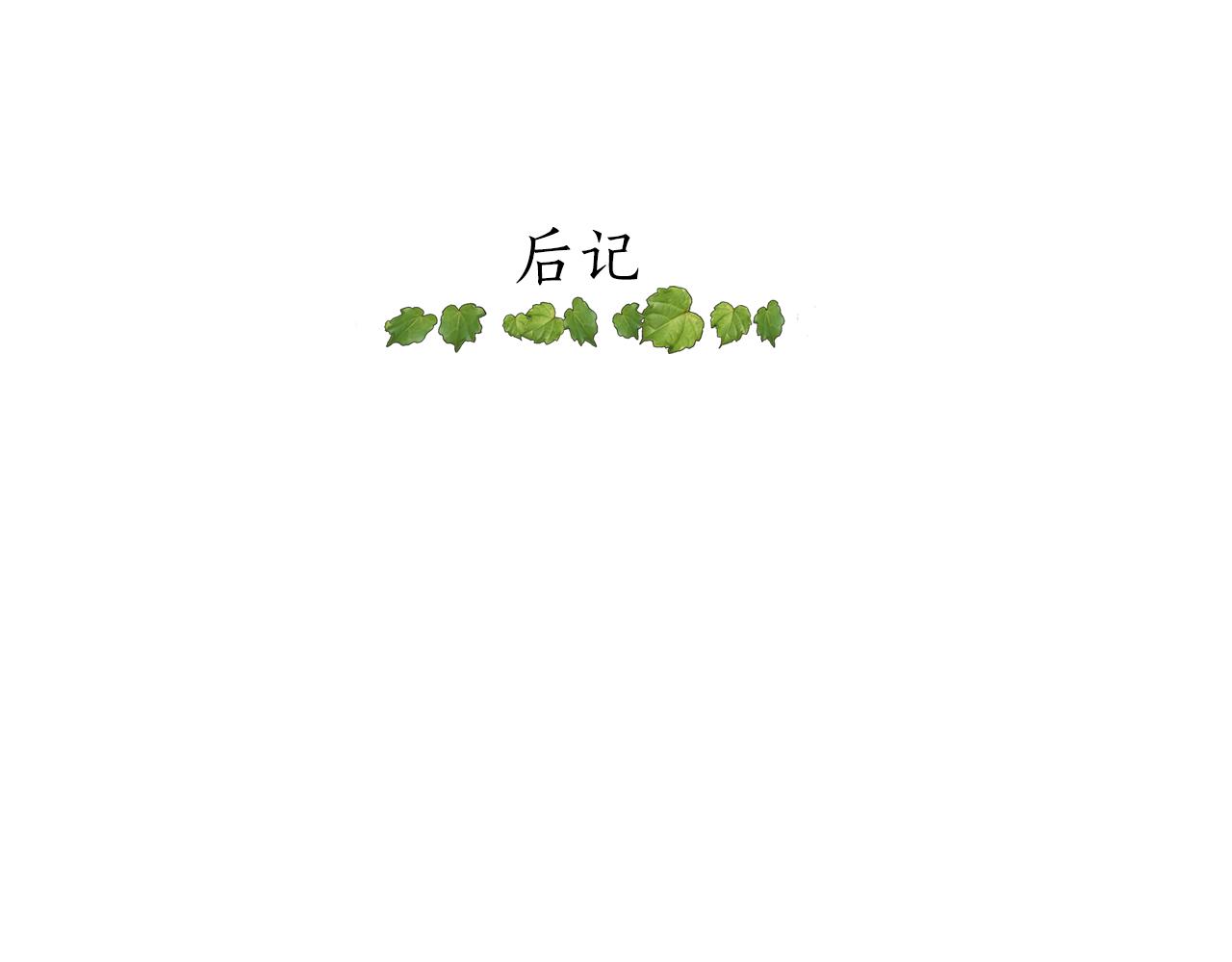 第33话 突然来访148