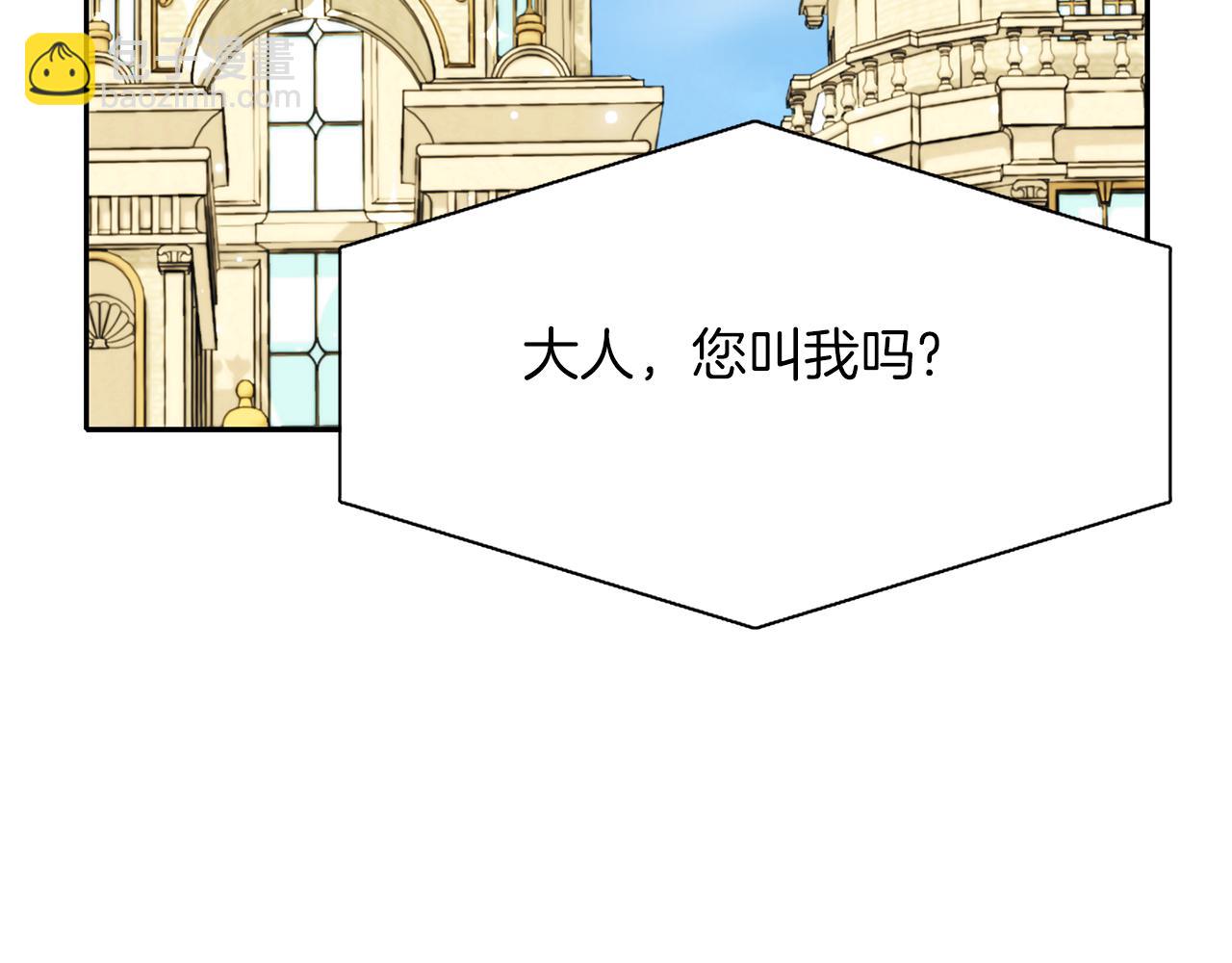 第33话 突然来访150