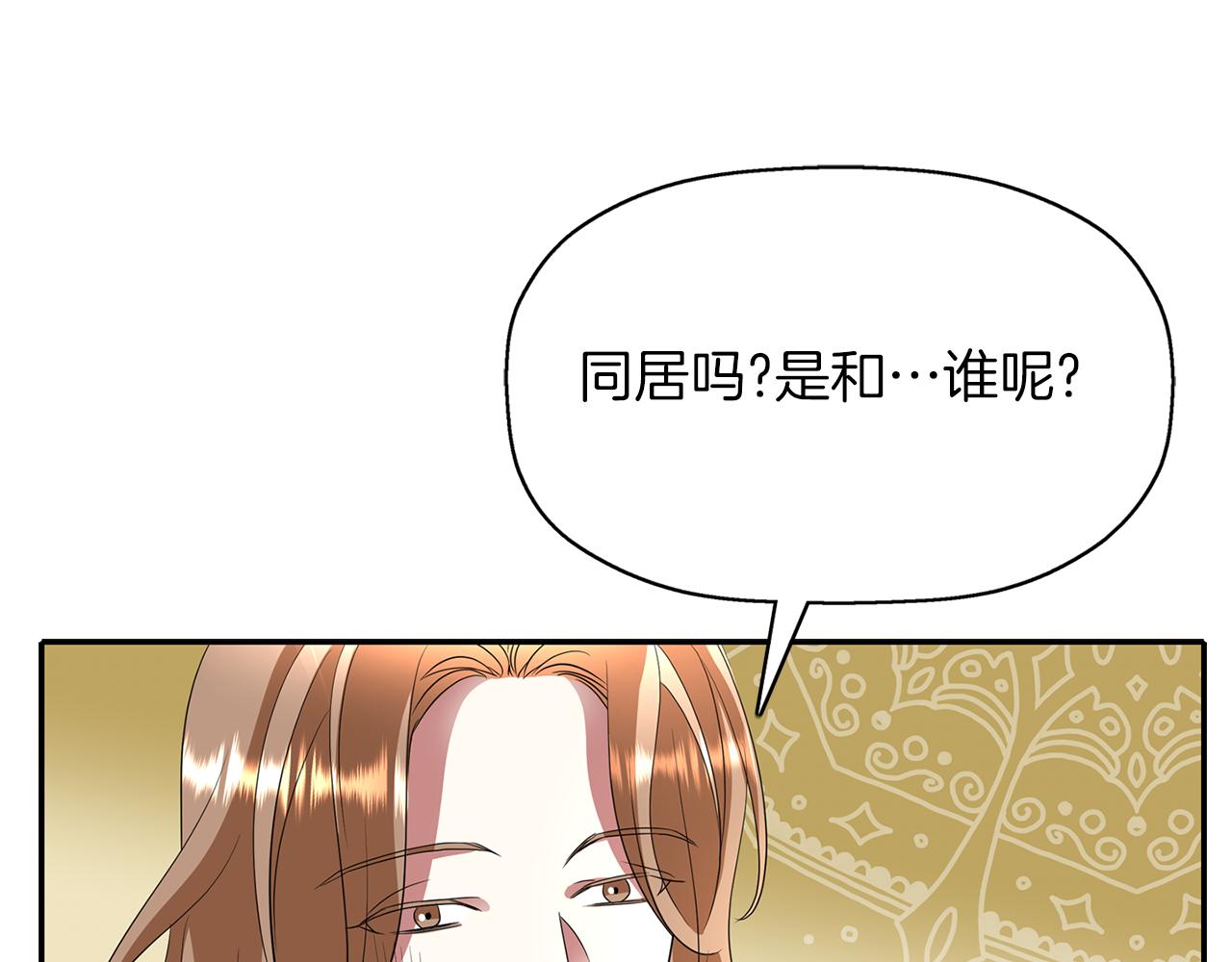 第33话 突然来访156