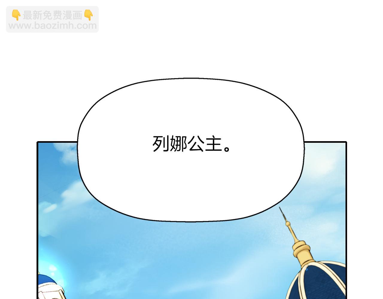 第33话 突然来访162