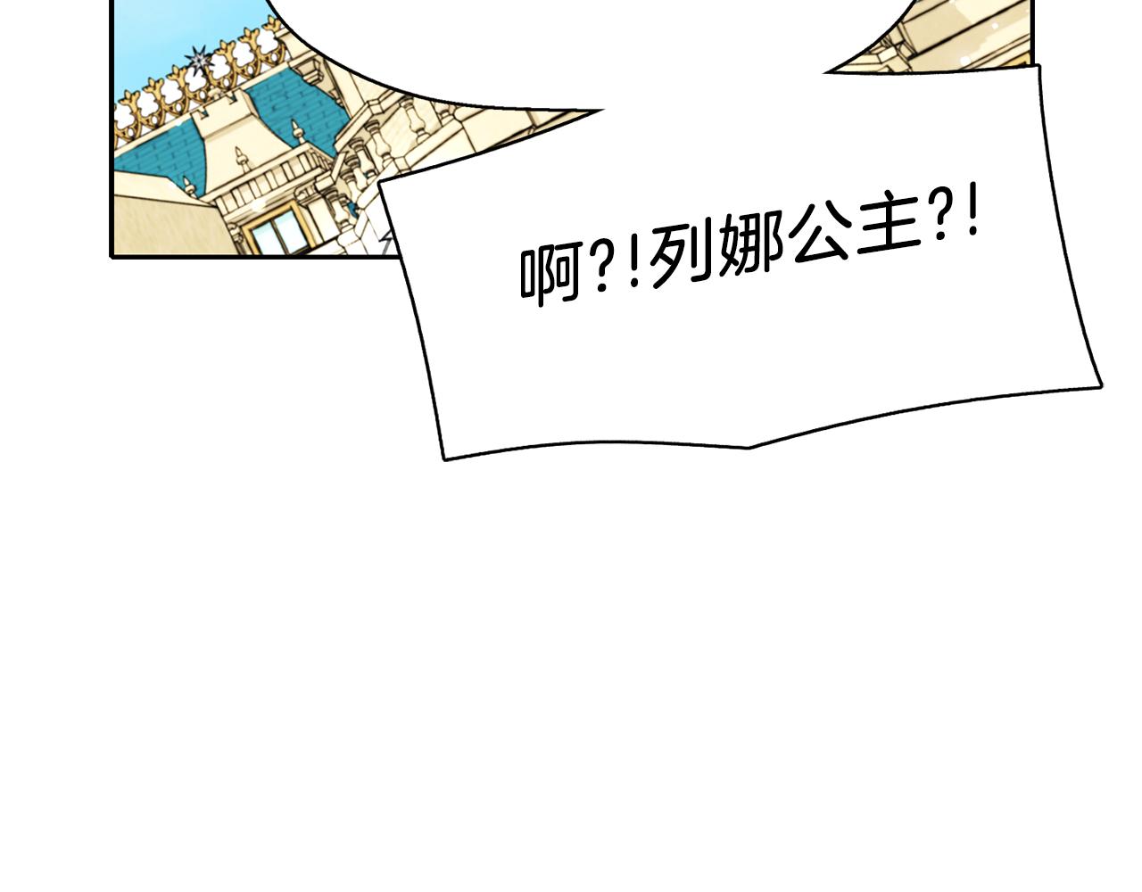 第33话 突然来访164
