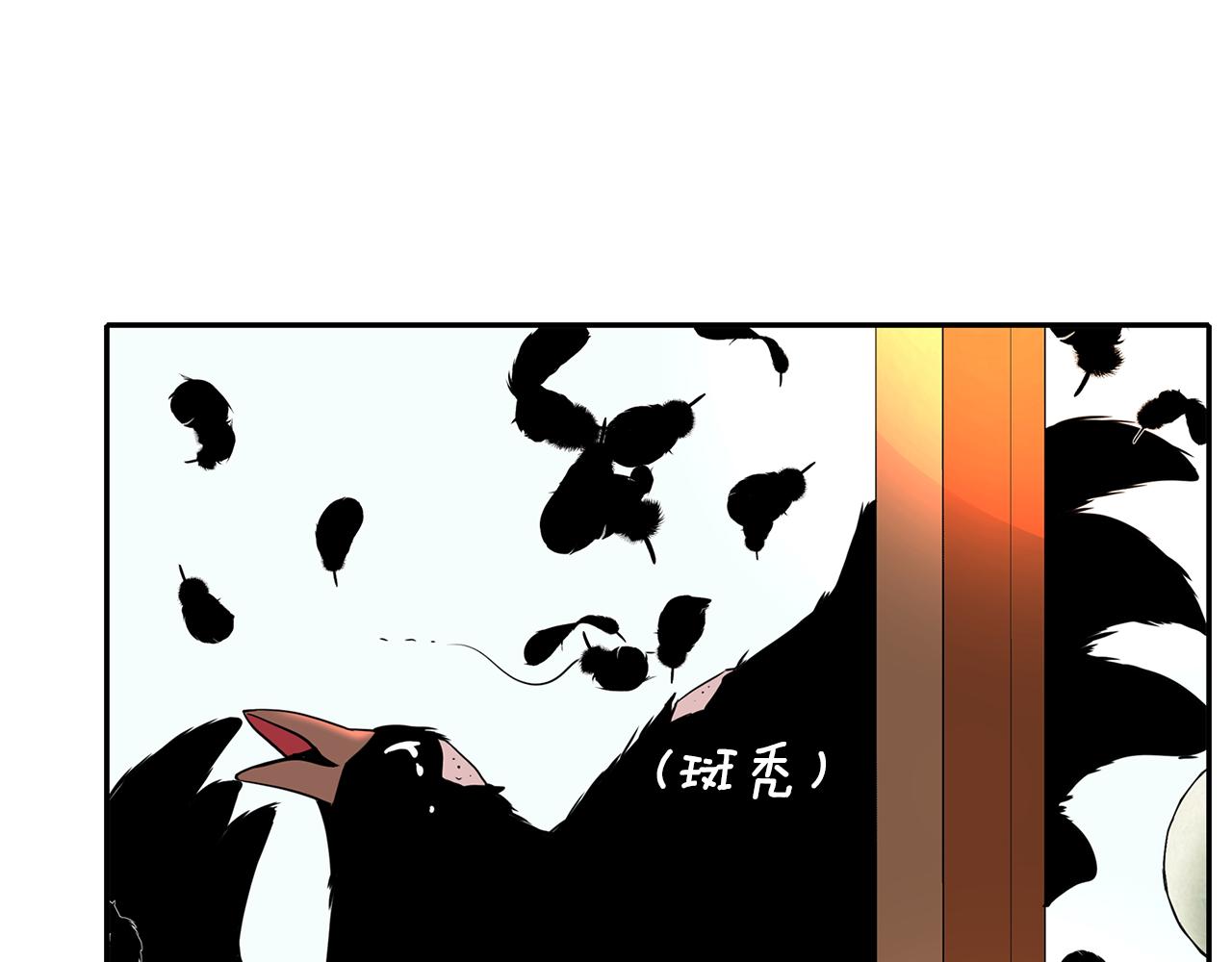 第33话 突然来访165