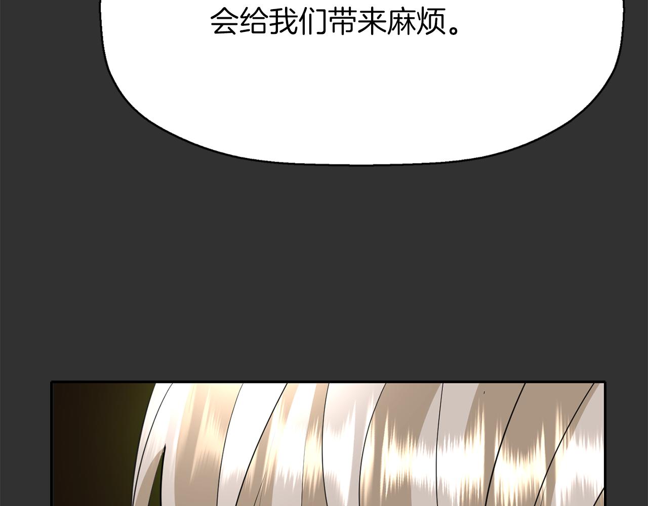 第33话 突然来访2