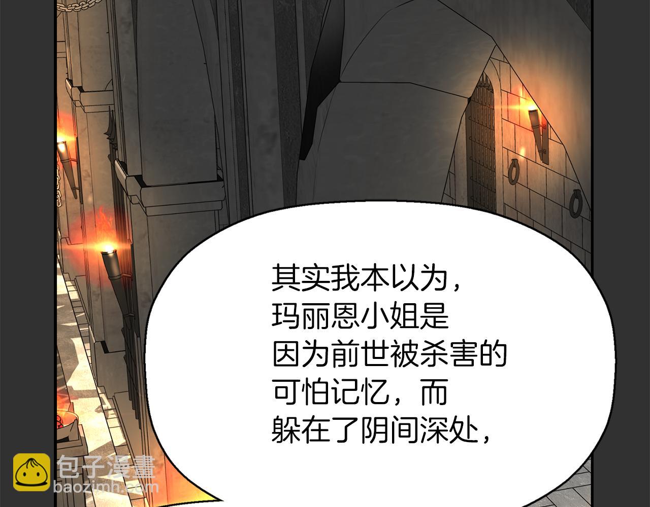 第33话 突然来访22