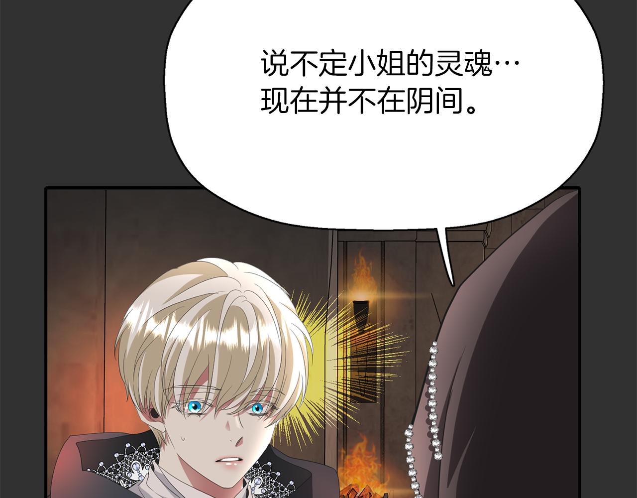 第33话 突然来访24