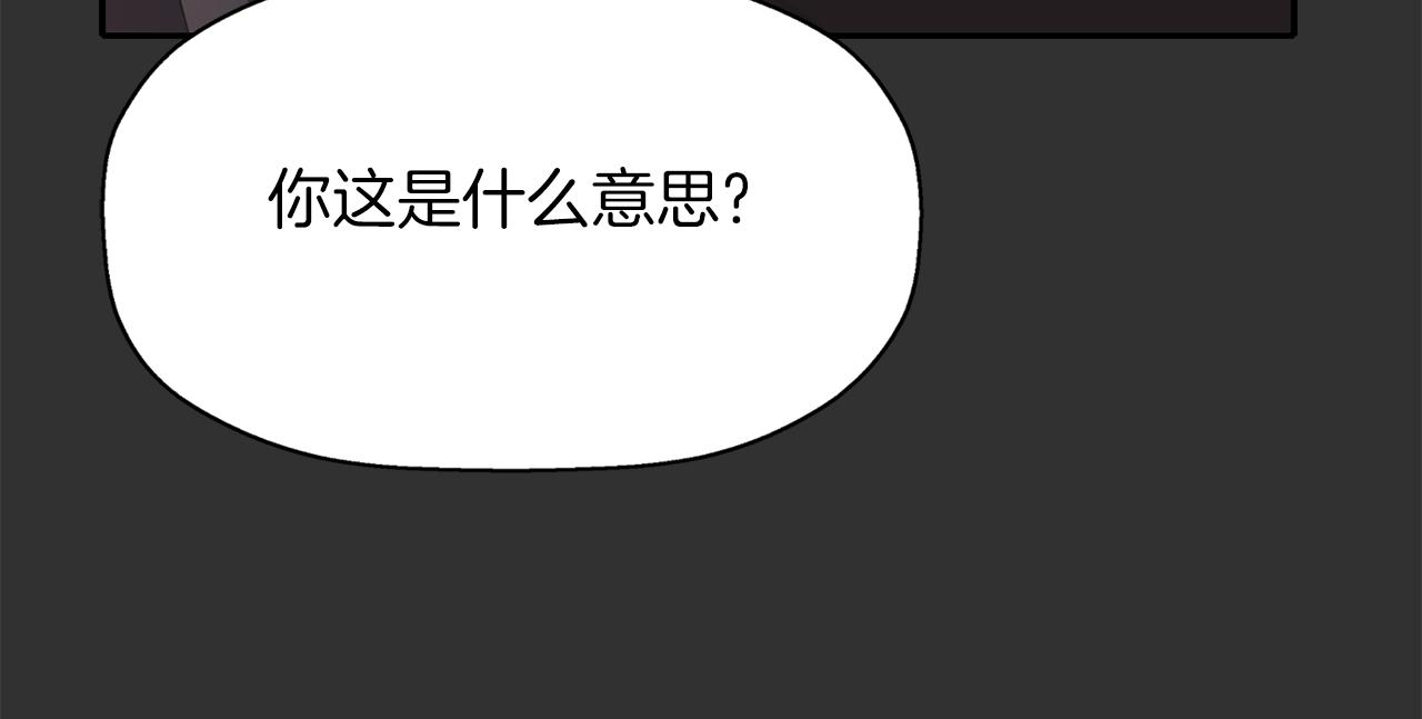 第33话 突然来访26