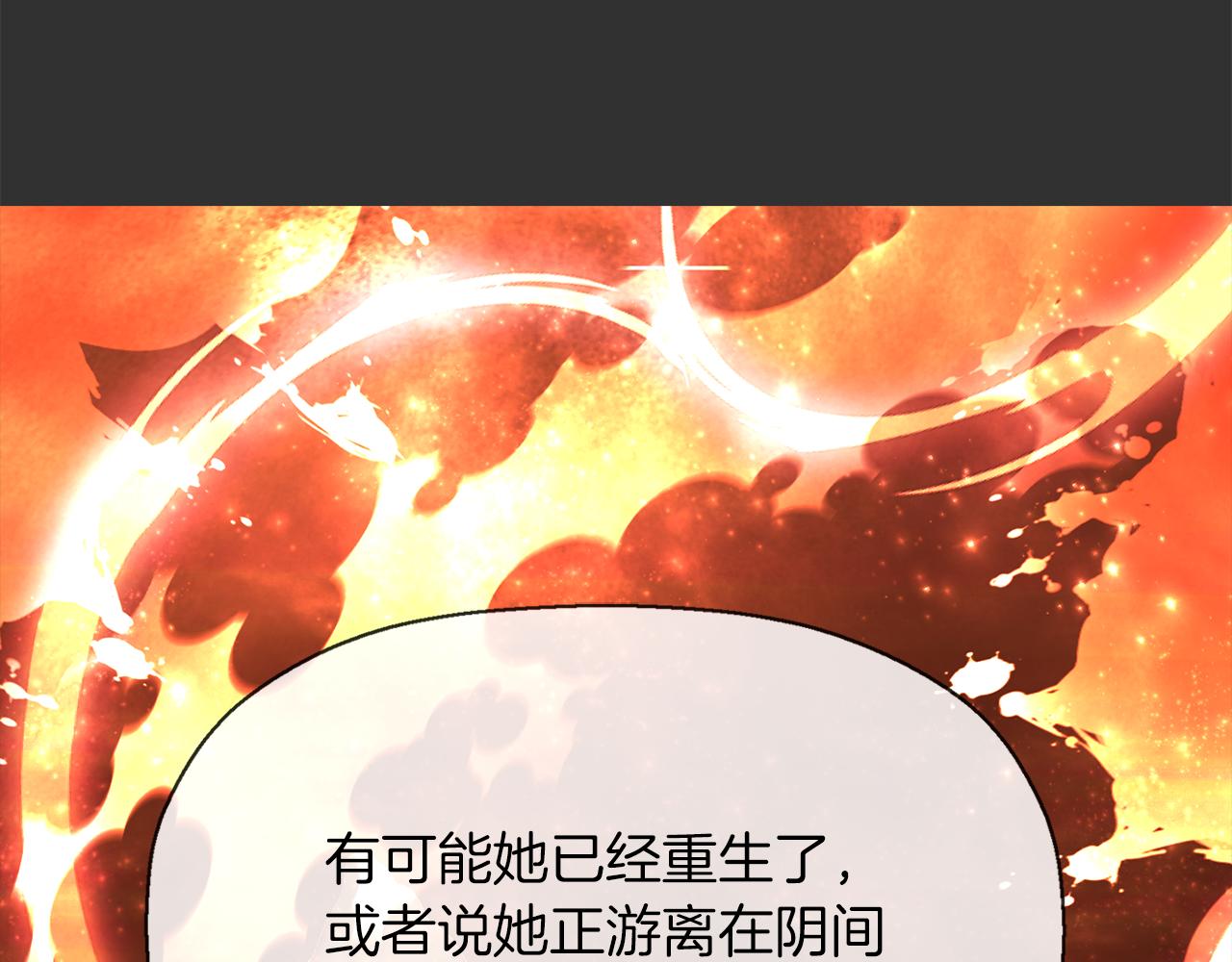 第33话 突然来访27