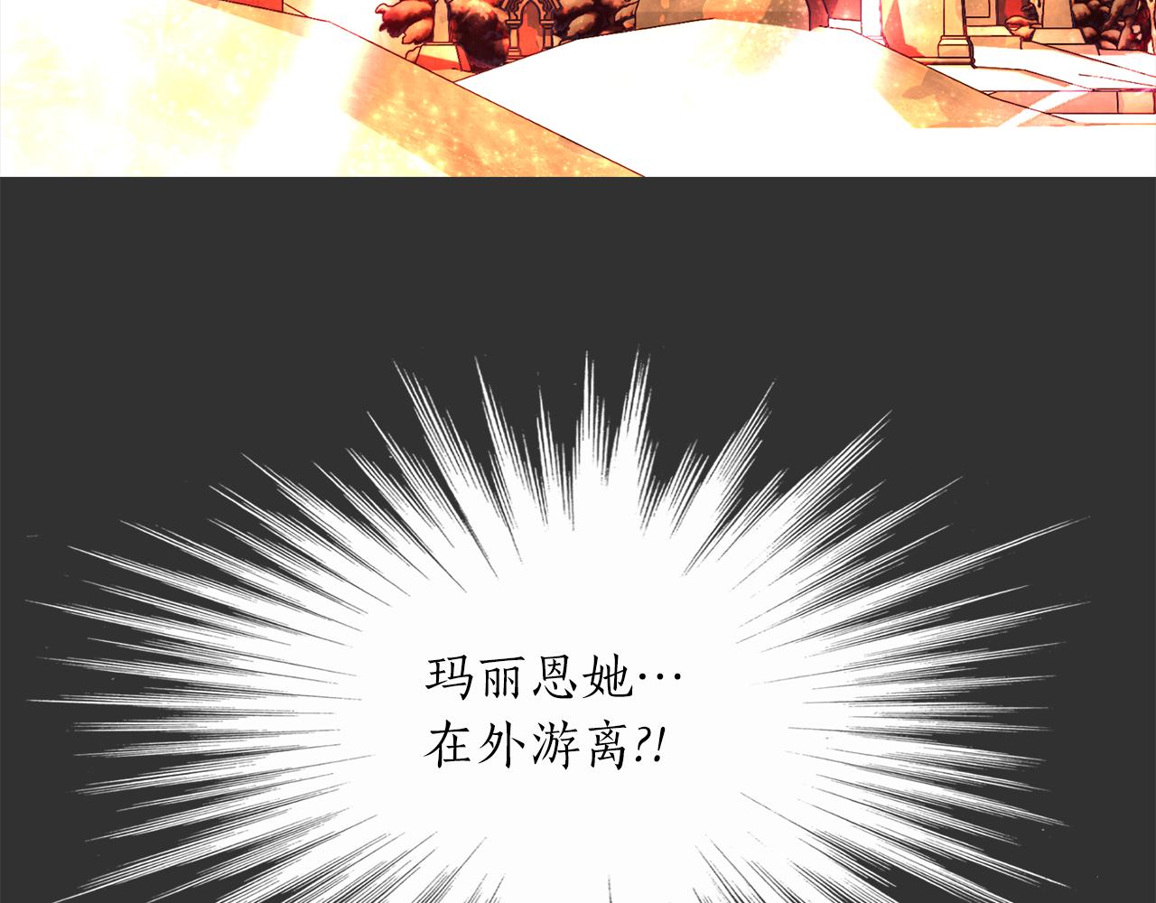 第33话 突然来访29
