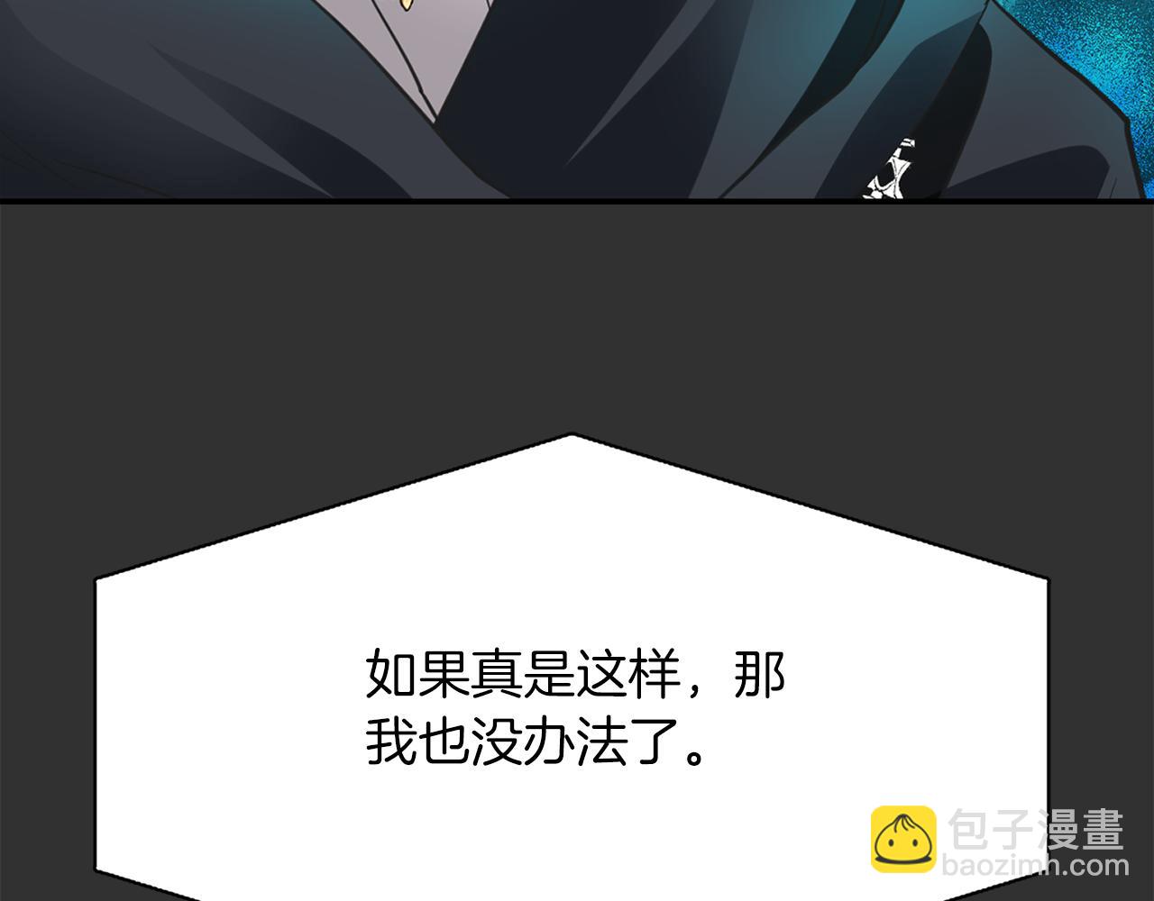 第33话 突然来访31