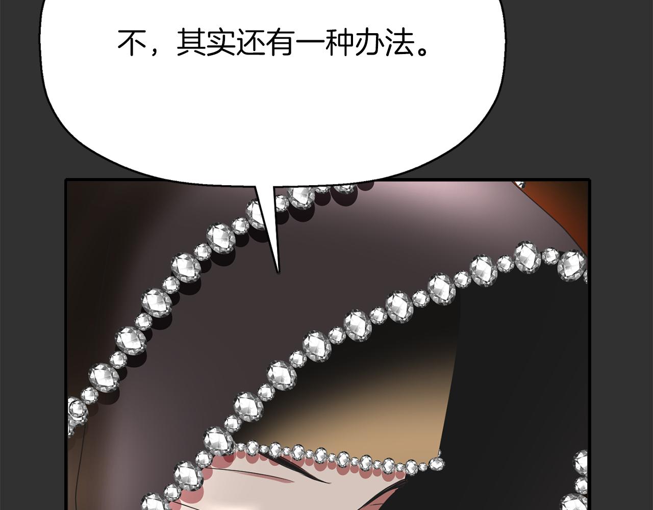第33话 突然来访34