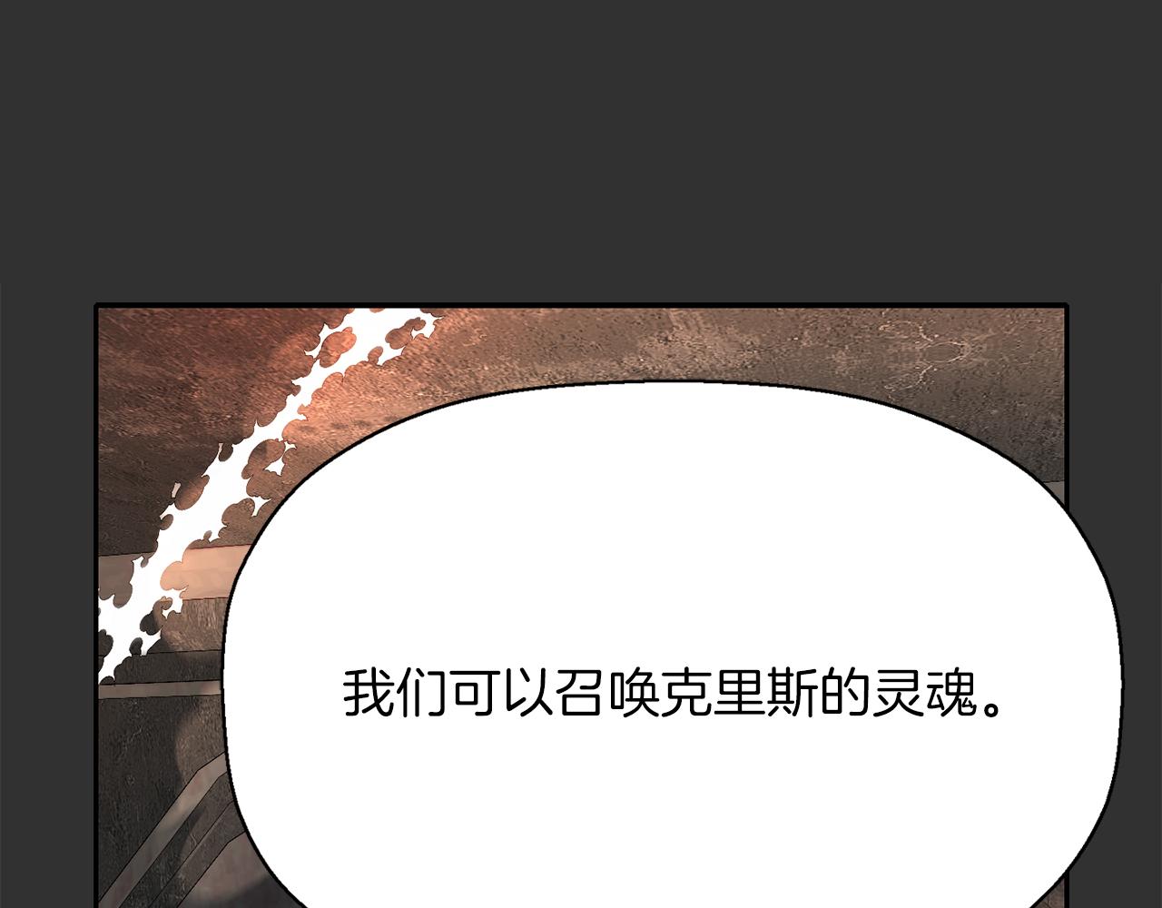 第33话 突然来访37