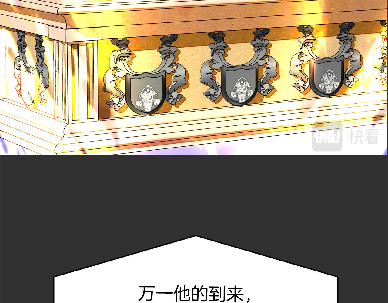 第33话 突然来访44