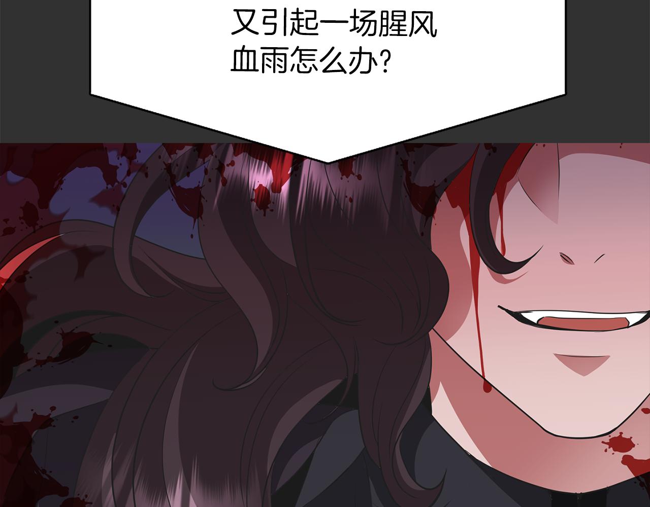第33话 突然来访45