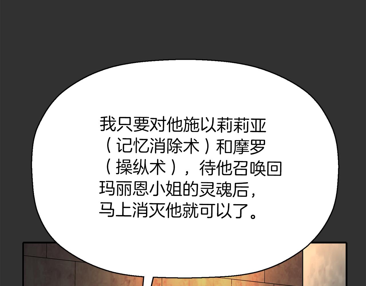 第33话 突然来访47