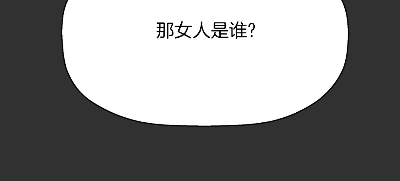 第33话 突然来访5