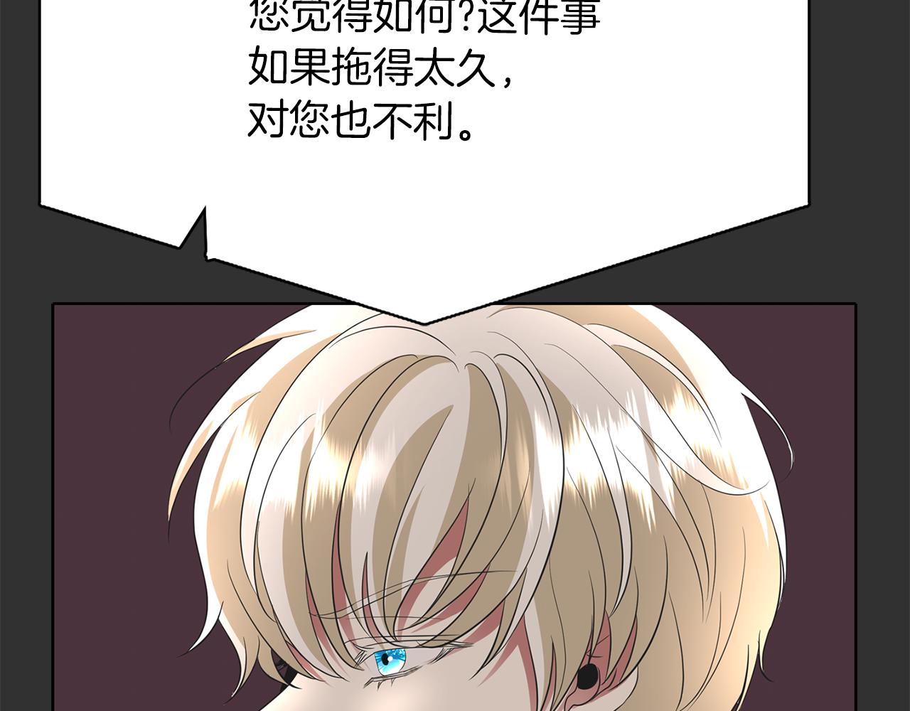 第33话 突然来访54