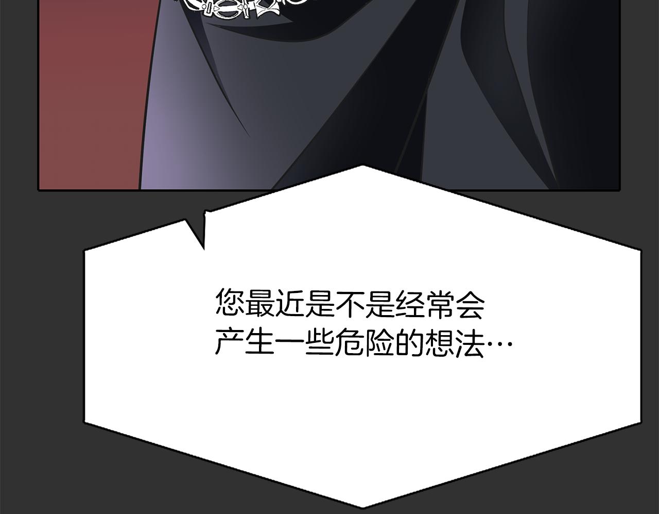 第33话 突然来访56