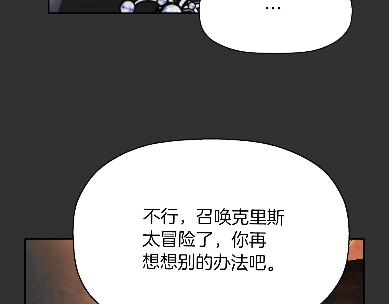 第33话 突然来访62