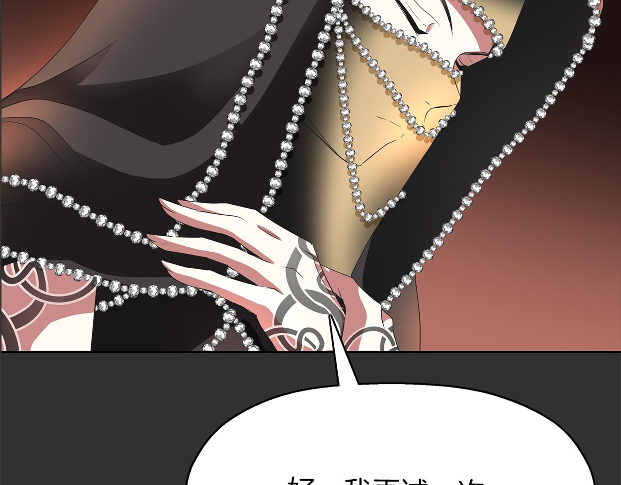 第33话 突然来访66