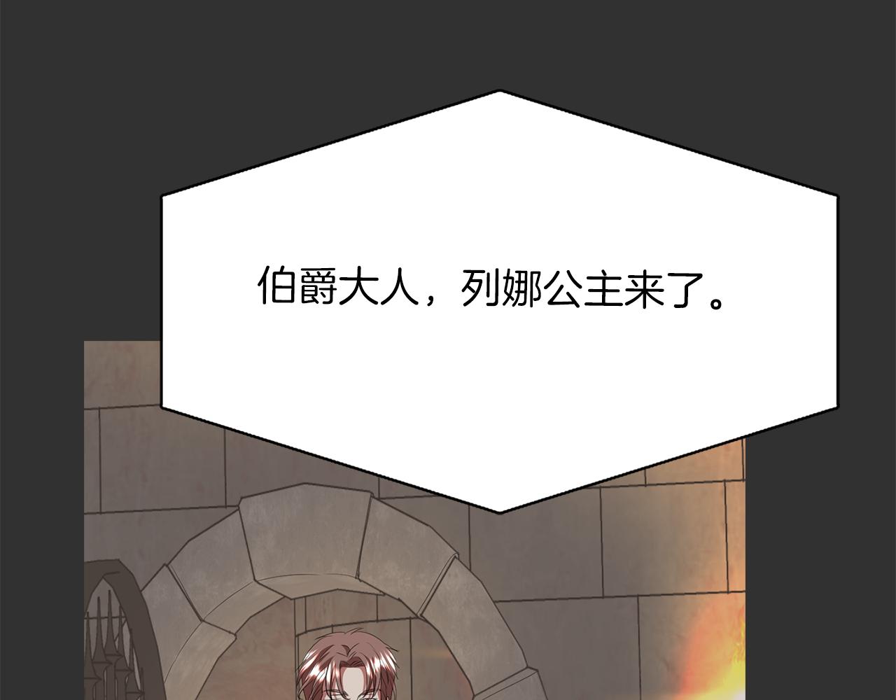 第33话 突然来访68