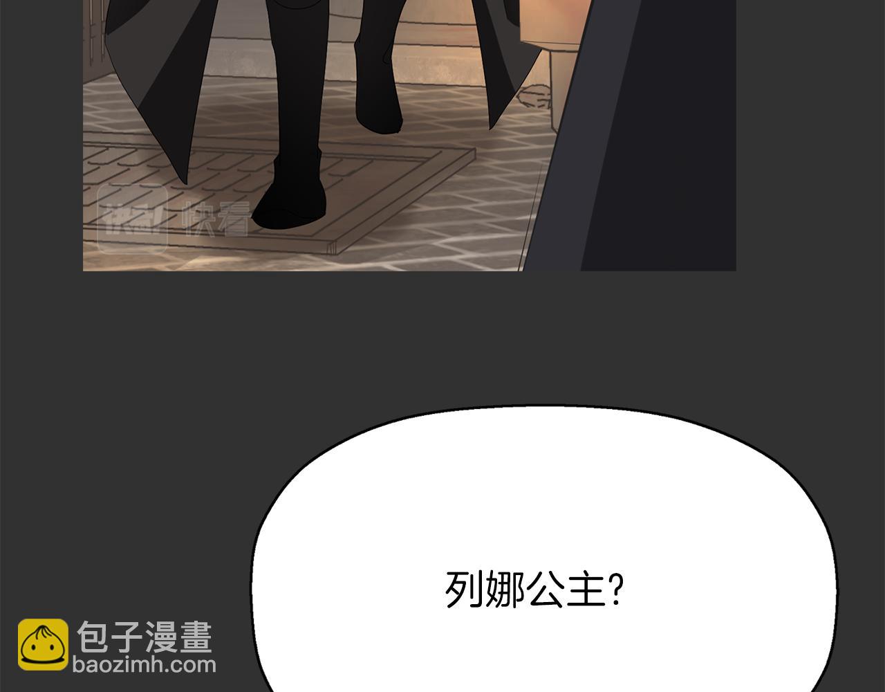 第33话 突然来访70