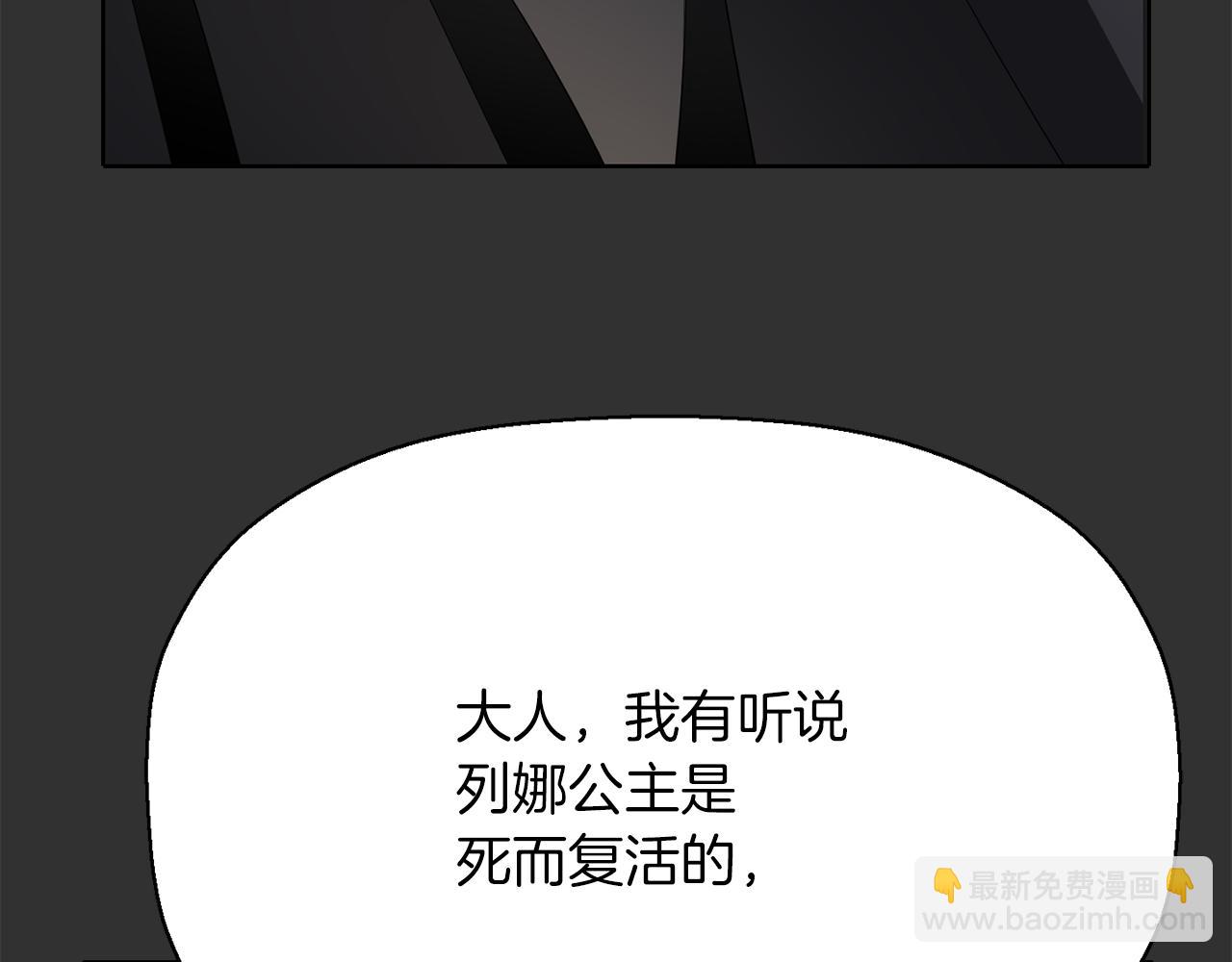 第33话 突然来访73