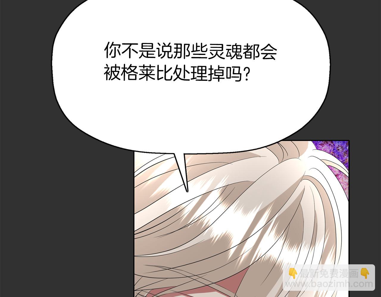 第33话 突然来访79