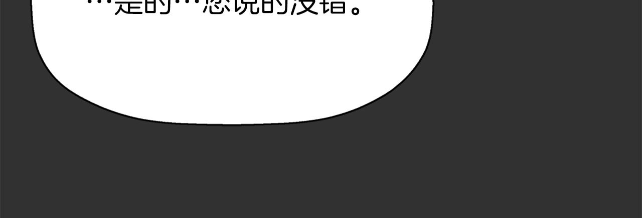 第33话 突然来访84