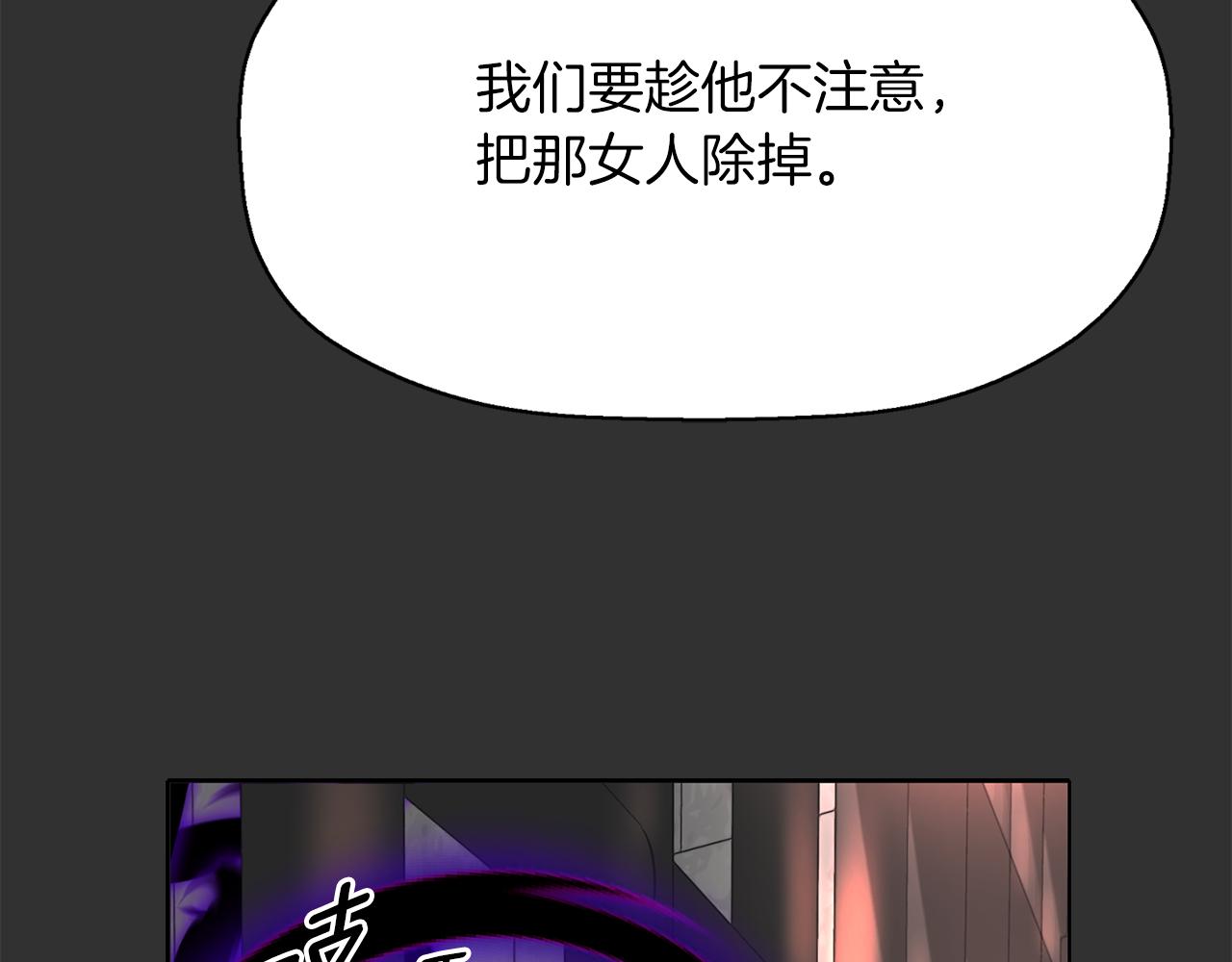 第33话 突然来访92