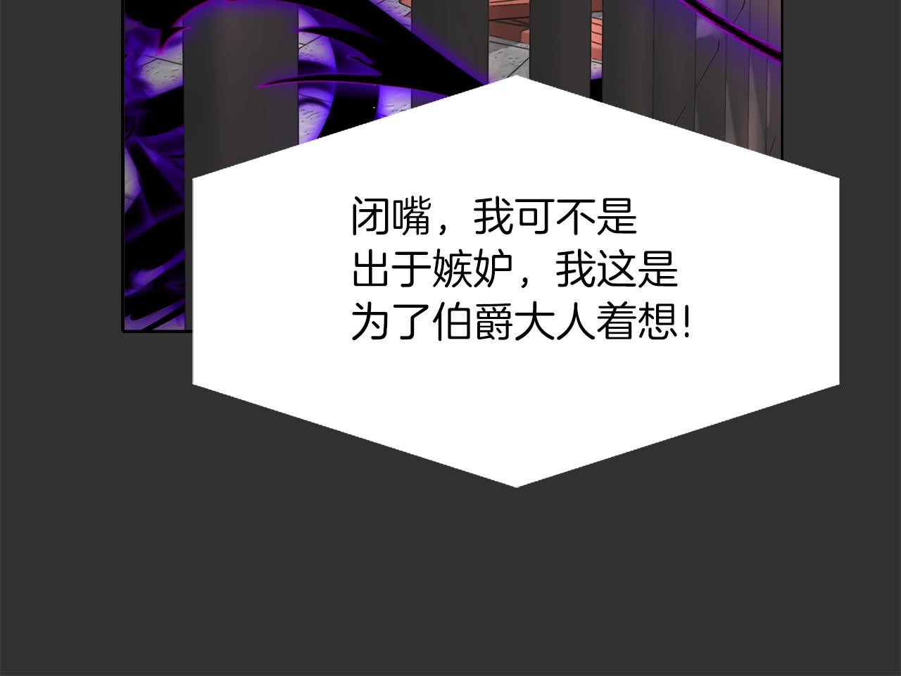 第33话 突然来访94