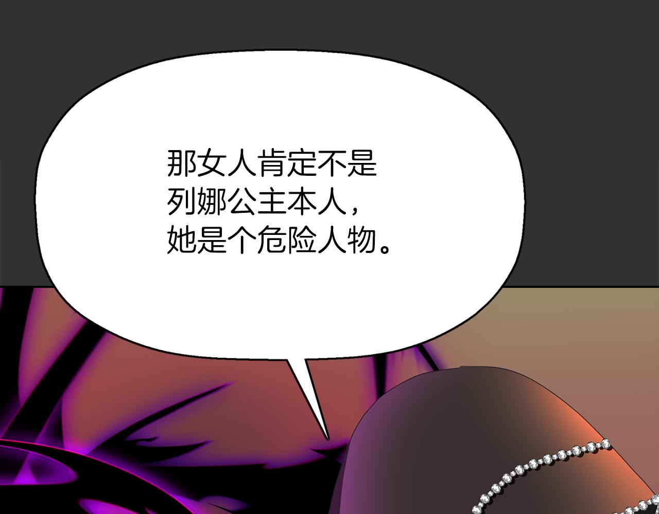 第33话 突然来访95