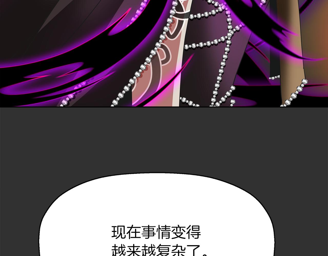第33话 突然来访97