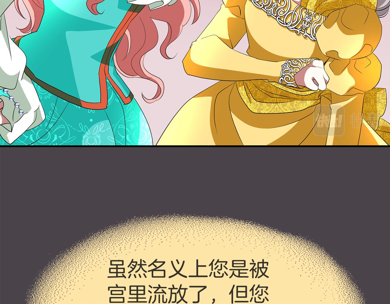 第34话 重洗一次104