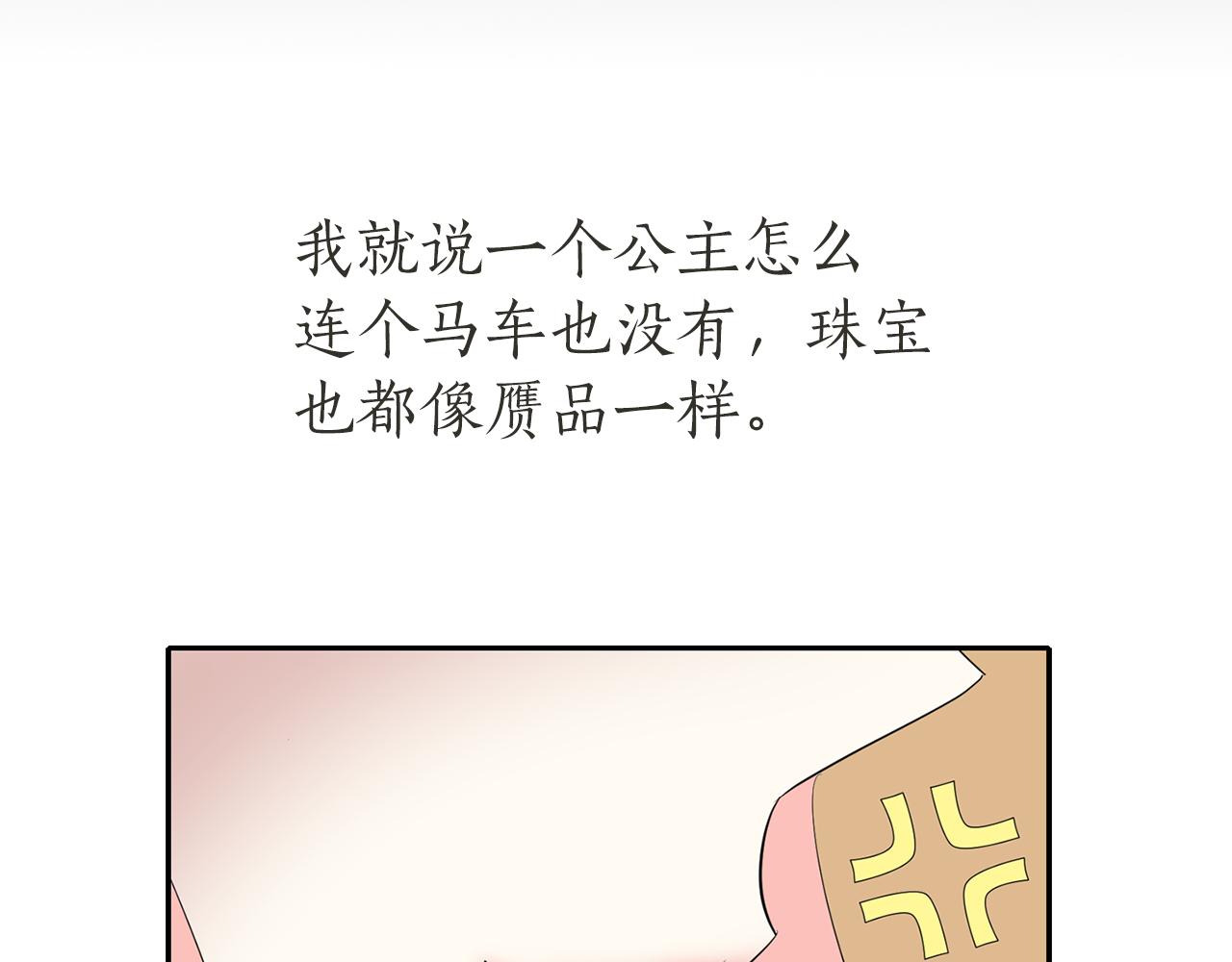 第34话 重洗一次107