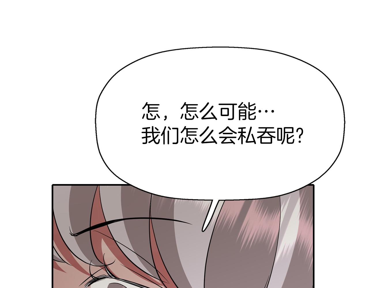 第34话 重洗一次109
