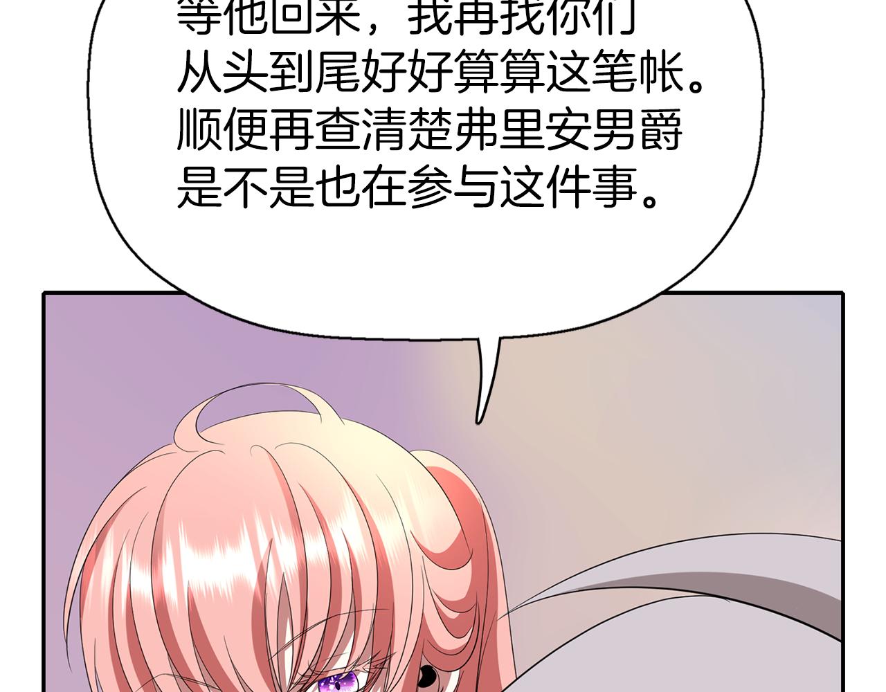 第34话 重洗一次113