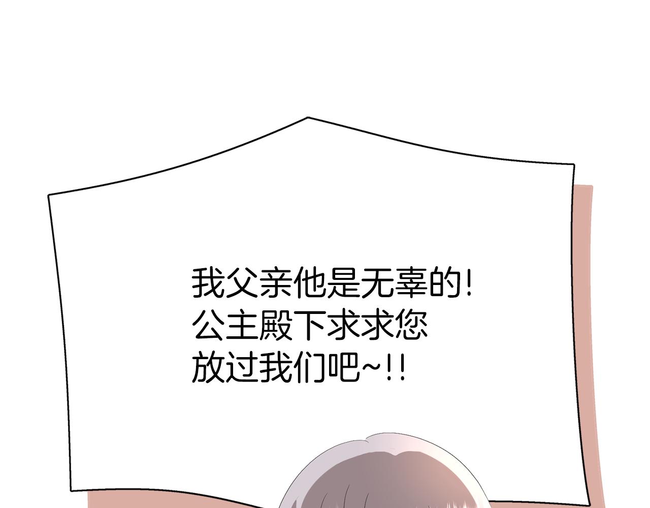 第34话 重洗一次116